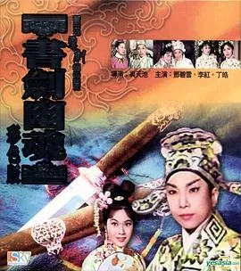 奔跑吧·共同富裕篇