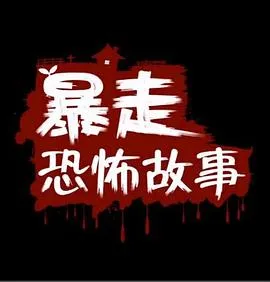晏清和