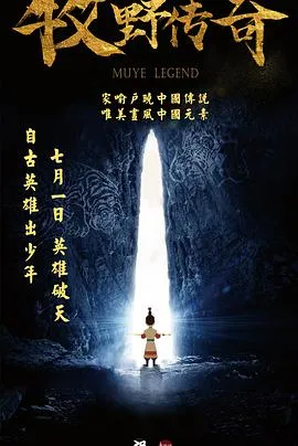 奇舞飞扬2013