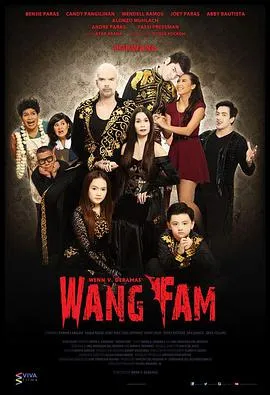 欺诈圣手