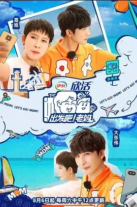 福尔图娜之瞳