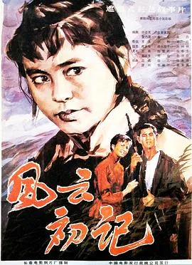 大独裁者