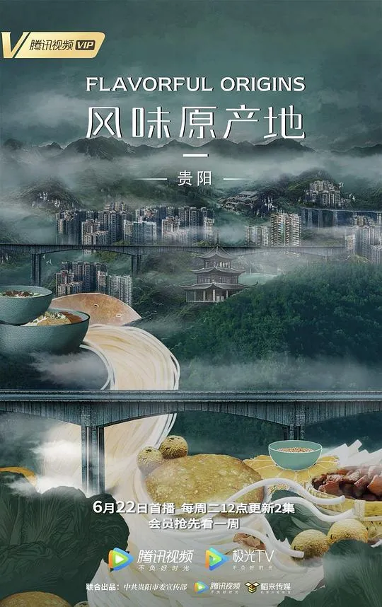 哭泣的游戏