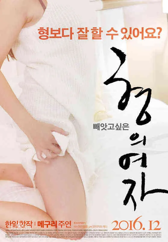 倒带