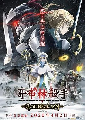 东京攻略（原声版）