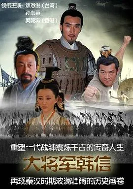 红髅