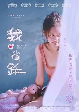 风声
