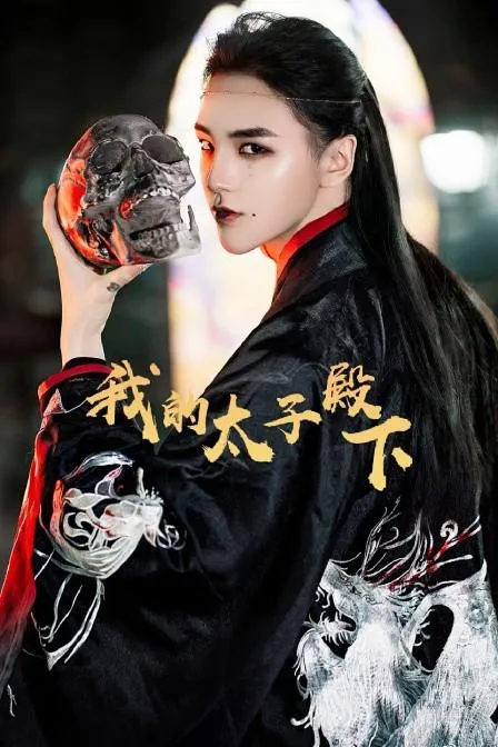 西游降魔篇（粤语版）